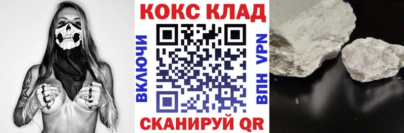 Цена Глазов Гашиш  Псилоцибиновые грибы  Меф  APVP  Конопля  Cocaine 