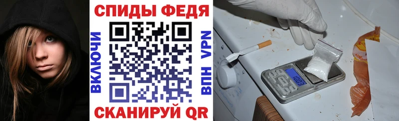 Амфетамин VHQ  маркетплейс какой сайт  Глазов  где продают наркотики 