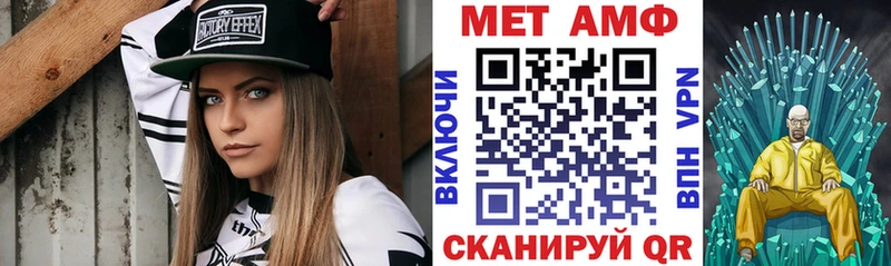 Amphetamine 98% Глазов