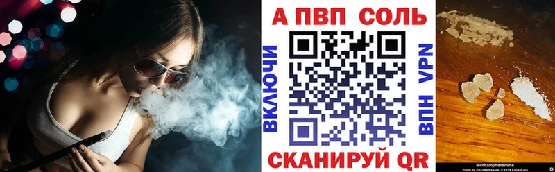 Alpha PVP крисы CK  МЕГА   Глазов 