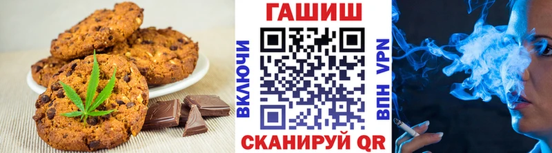 Cannafood марихуана  где найти   Глазов 