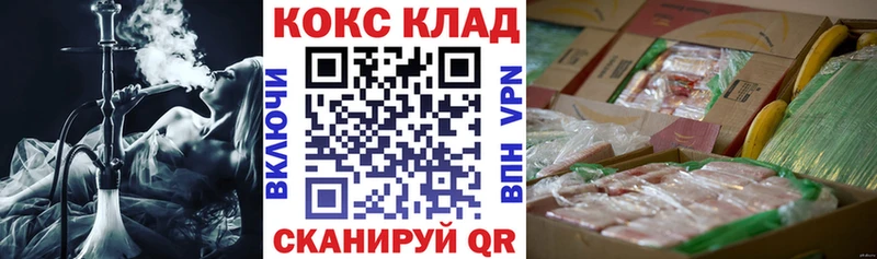 COCAIN VHQ  блэк спрут рабочий сайт  Глазов 