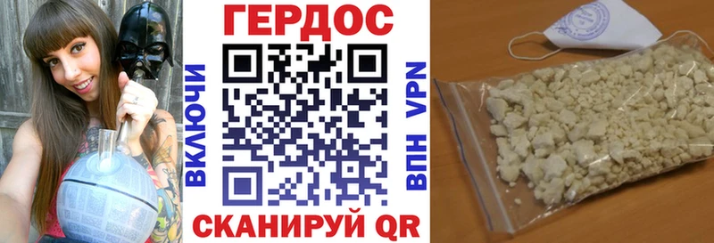 как найти закладки  Глазов  Героин афганец 