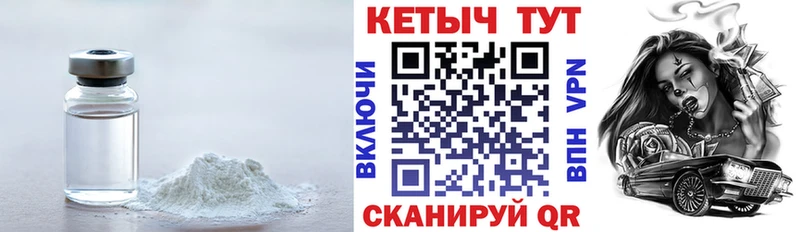 Кетамин ketamine  продажа наркотиков  Глазов 