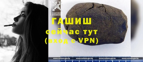 соль курить ск Балахна