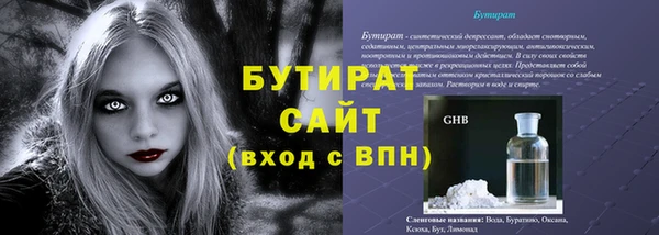 кокс Баксан