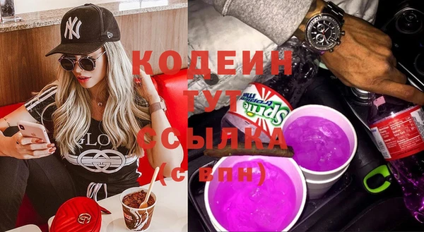 Альфа ПВП Ростов