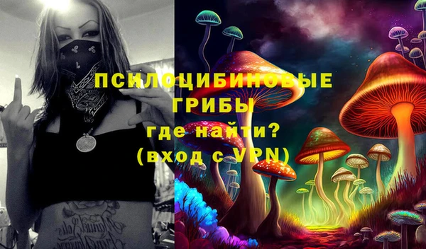 соль курить ск Балахна