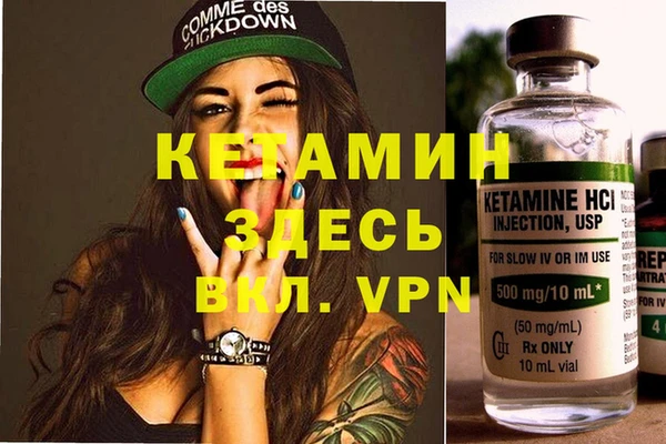 соль курить ск Балахна