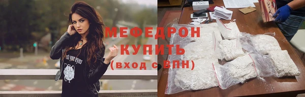 шишки Рославль