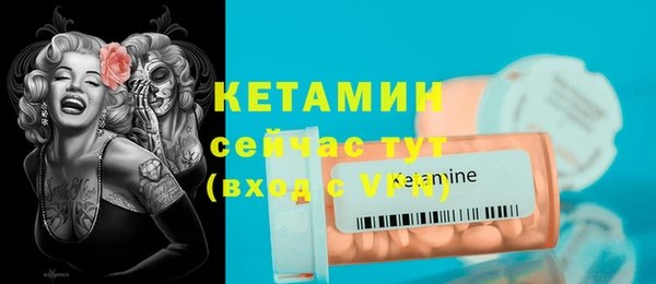 соль курить ск Балахна