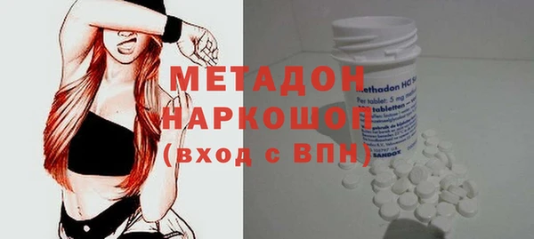 соль курить ск Балахна
