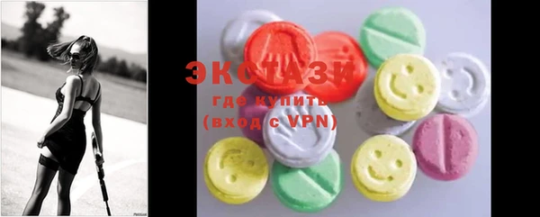 соль курить ск Балахна