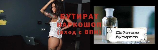 кокс Баксан