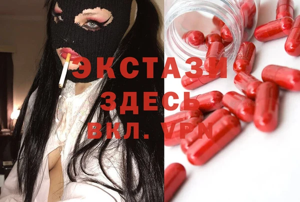 mdma Балабаново