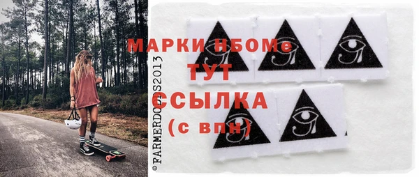 соль курить ск Балахна