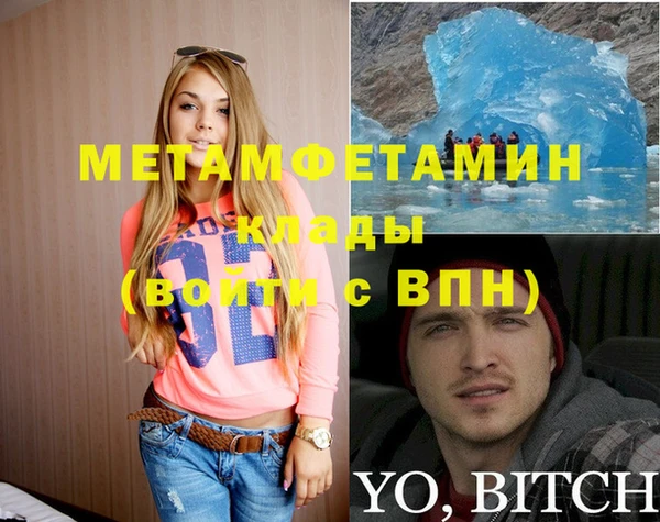 соль курить ск Балахна