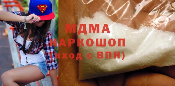 соль курить ск Балахна