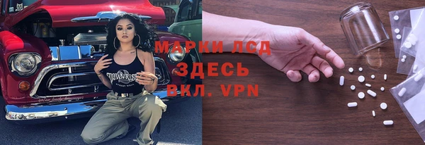 кокаин премиум Армянск