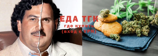 соль курить ск Балахна