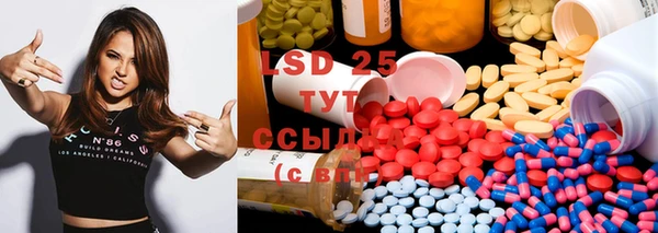 mdma Балабаново