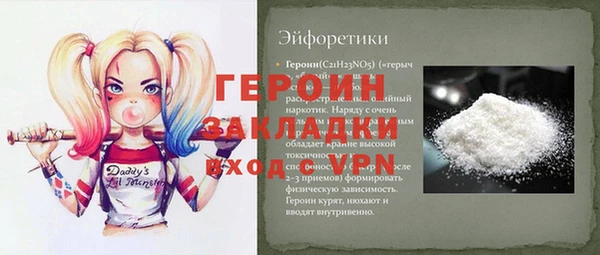 соль курить ск Балахна