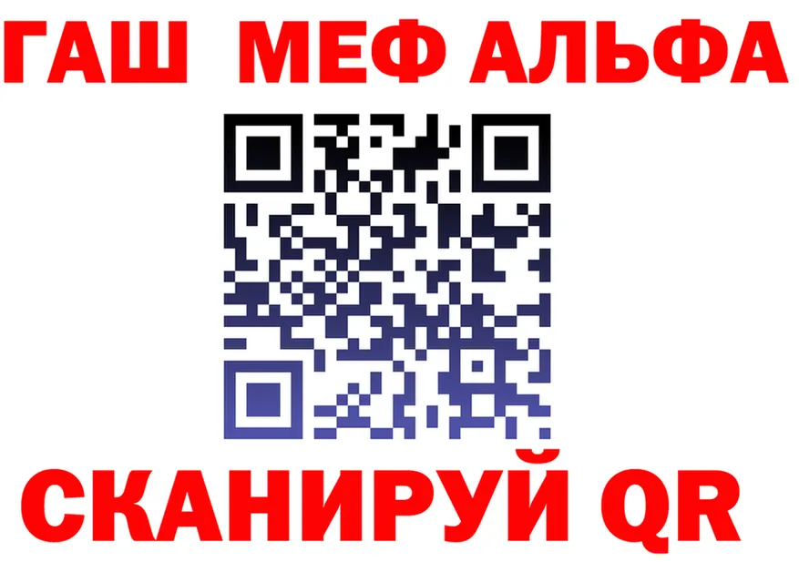 АМФ VHQ ссылки площадка OMG Глазов