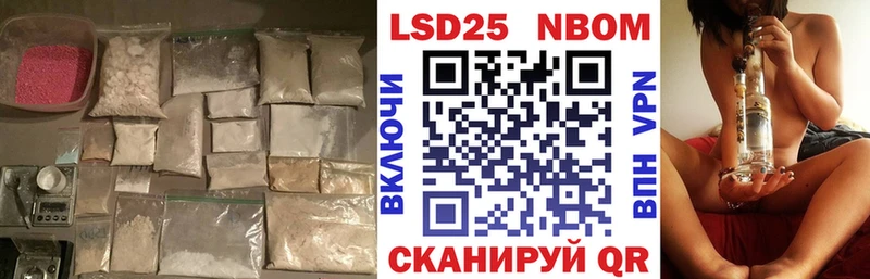 Лсд 25 экстази кислота Глазов