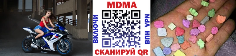 магазин Глазов MDMA кристаллы