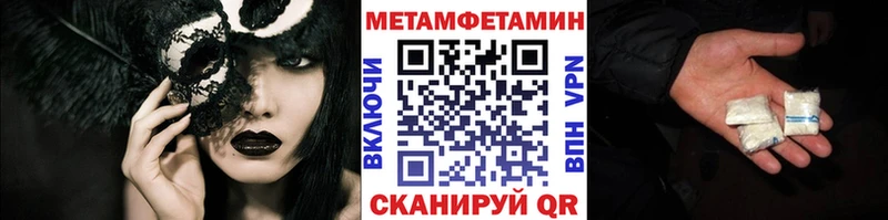 где купить   Глазов  МЕТАМФЕТАМИН витя 