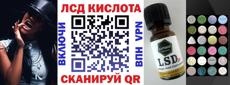 KRAKEN ССЫЛКА  Глазов  Марки NBOMe 1,8мг  наркота 