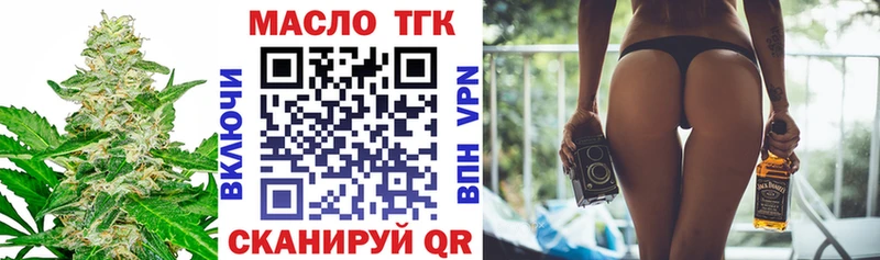 Дистиллят ТГК жижа  сколько стоит  Глазов 