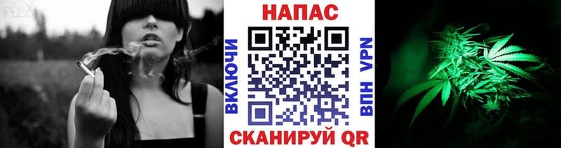 Каннабис White Widow Глазов